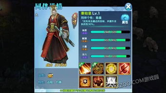 嬴政猫技能解析