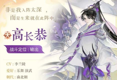 忘川风华录李世民天命抉择攻略 羁绊选择最佳推荐