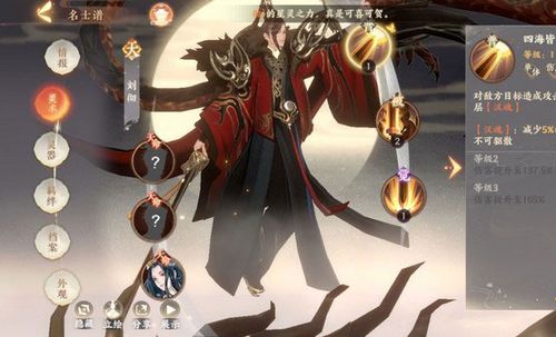 忘川风华录天卡挑选攻略