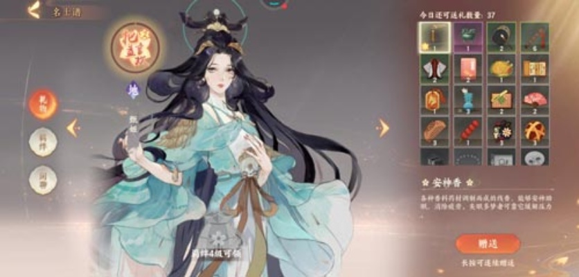 忘川风华录桃源居祈福选事攻略