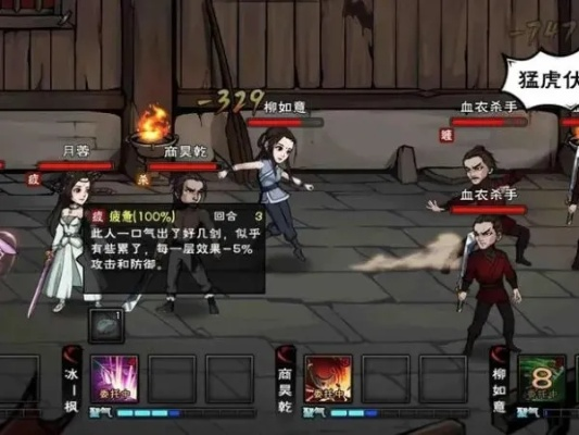 烟雨江湖李一尘武学搭配攻略