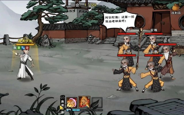 烟雨江湖少林拳拜师院推荐