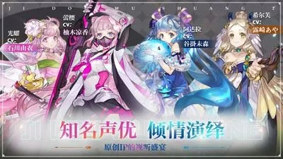 姬斗无双2兑换码汇总 礼包兑换码获取攻略