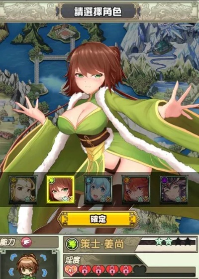 姬斗无双2UR角色排行：哪个更胜一筹？