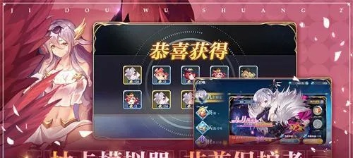 姬斗无双2首次十连选推荐