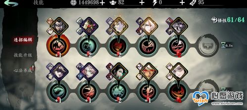 影之刃3无限晕流派阵容推荐，技能链子攻略