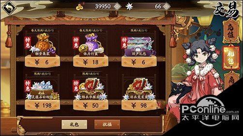 天地劫幽城再临月卡购买位置