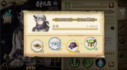 天地劫幽城再临月卡购买位置