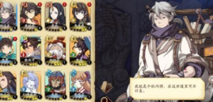 天地劫幽城尉迟良魂石搭配攻略