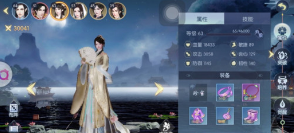 浮生为卿歌鬼谷子阵容搭配攻略