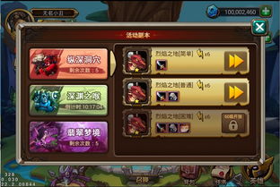 小小法师每日挑战玩法攻略