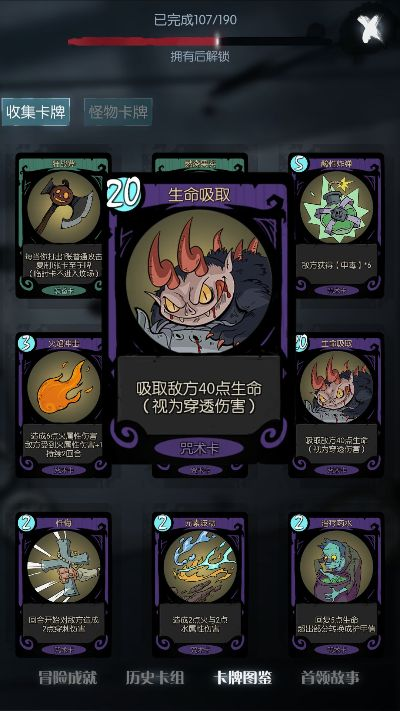 小小法师钟王BOSS战攻略