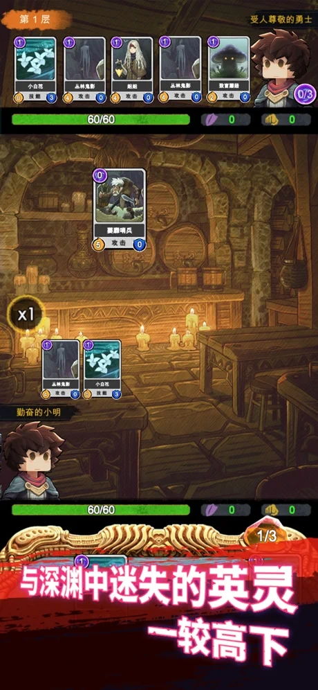 阿比斯之旅存档攻略 游戏存档技巧