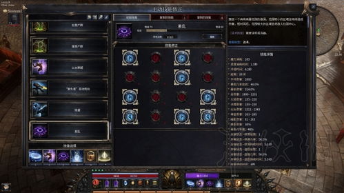 小小法师护盾流攻略：流派玩法解析