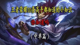 小小法师暴雨梨花针玩法攻略