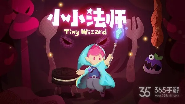 小小法师神器法术组合攻略：最强搭配秘籍