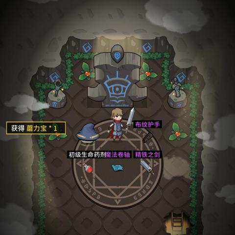 提灯契约兽与地下城性格对比推荐