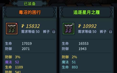 提灯地下城技能等级上限揭秘