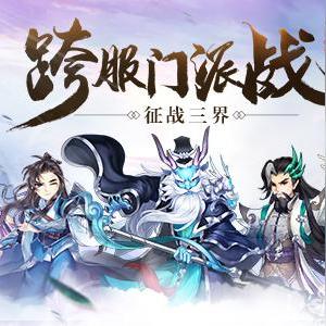 烟雨江湖前期门派推荐