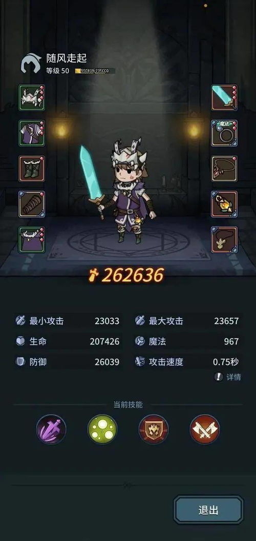 提灯荆棘女王VS巴达蝶：宠物强度对决