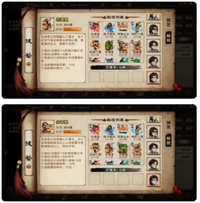 烟雨江湖秘技大全获取与升级攻略