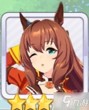 赛马娘手游丸善斯基养成攻略