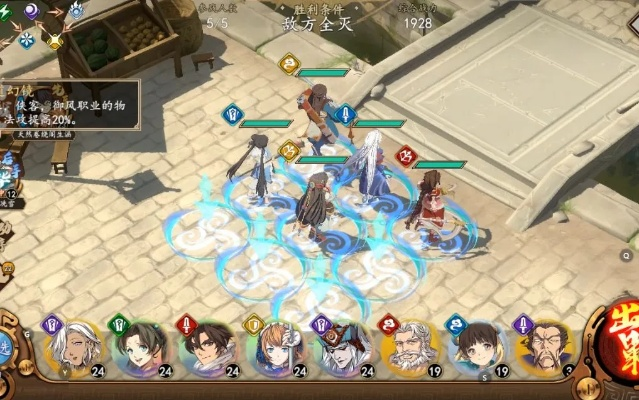 天地劫幽城再临公会创建攻略