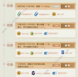 王者礼包码领取地址汇总大全