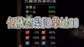 烟雨江湖闻涛心境所需鱼竿数量揭秘