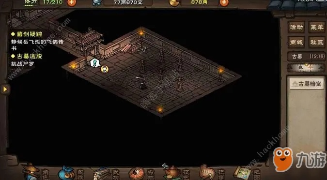 烟雨江湖聚仙寨快速跳怪技巧