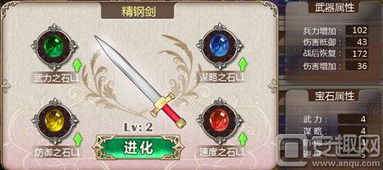 影之刃3龙鸣雨中剑武器属性解析