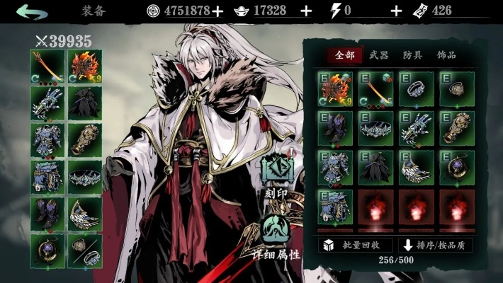 影之刃3剑谱进阶刷货量最多地点攻略