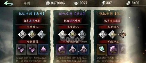 影之刃3强攻试炼攻略