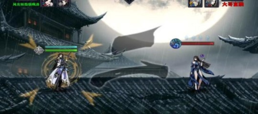 影之刃3魔堡故人获取攻略