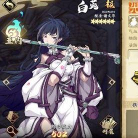 天地劫幽城再临平民体力购买攻略