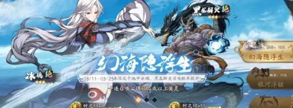 天地劫幽城再临35暗创攻略