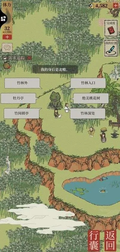 江南百景图抚琴观修竹之谜 新居民热议