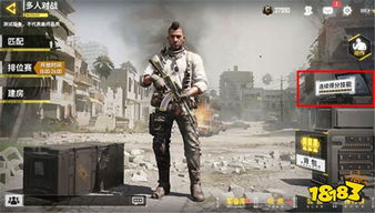 使命召唤手游全新原创爆破地图震撼登场