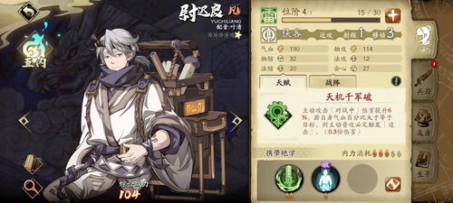 天地劫幽城再临炎系创命阵容搭配攻略