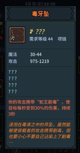 提灯地下城勇士试炼技能推荐 提灯地下城勇士试炼技能推荐