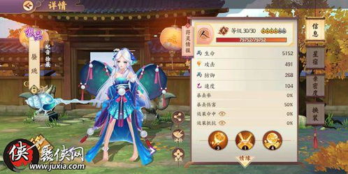 无极仙途万法楼玩法攻略全解析