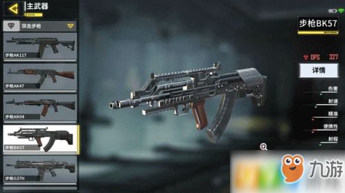 使命召唤手游传说武器价格一览
