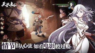 天地劫幽城再临兵刃谱解锁攻略