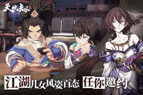 天地劫幽城再临雅布斯兵刃属性解析