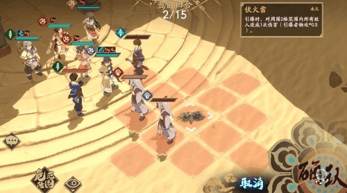 天地劫幽城再临呼延崇兵刃评测