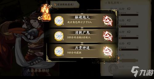 天地劫幽城再临韦胜兵刃评测