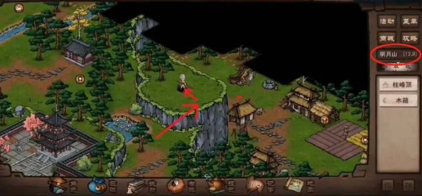 烟雨江湖明月山宝箱获取攻略