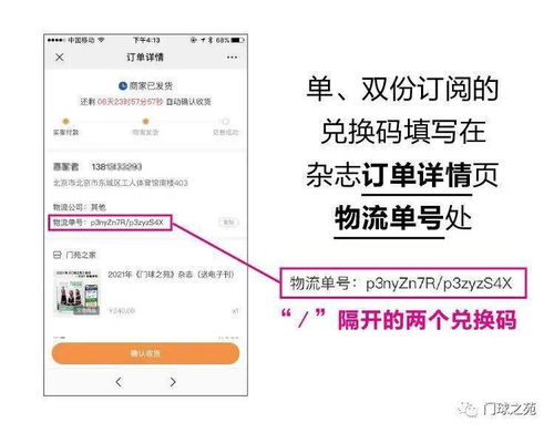 像素时代兑换码大全2021 兑换攻略