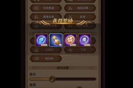 像素时代兑换码大全2021 兑换攻略