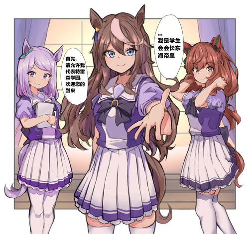 赛马娘东海帝王角色加点攻略